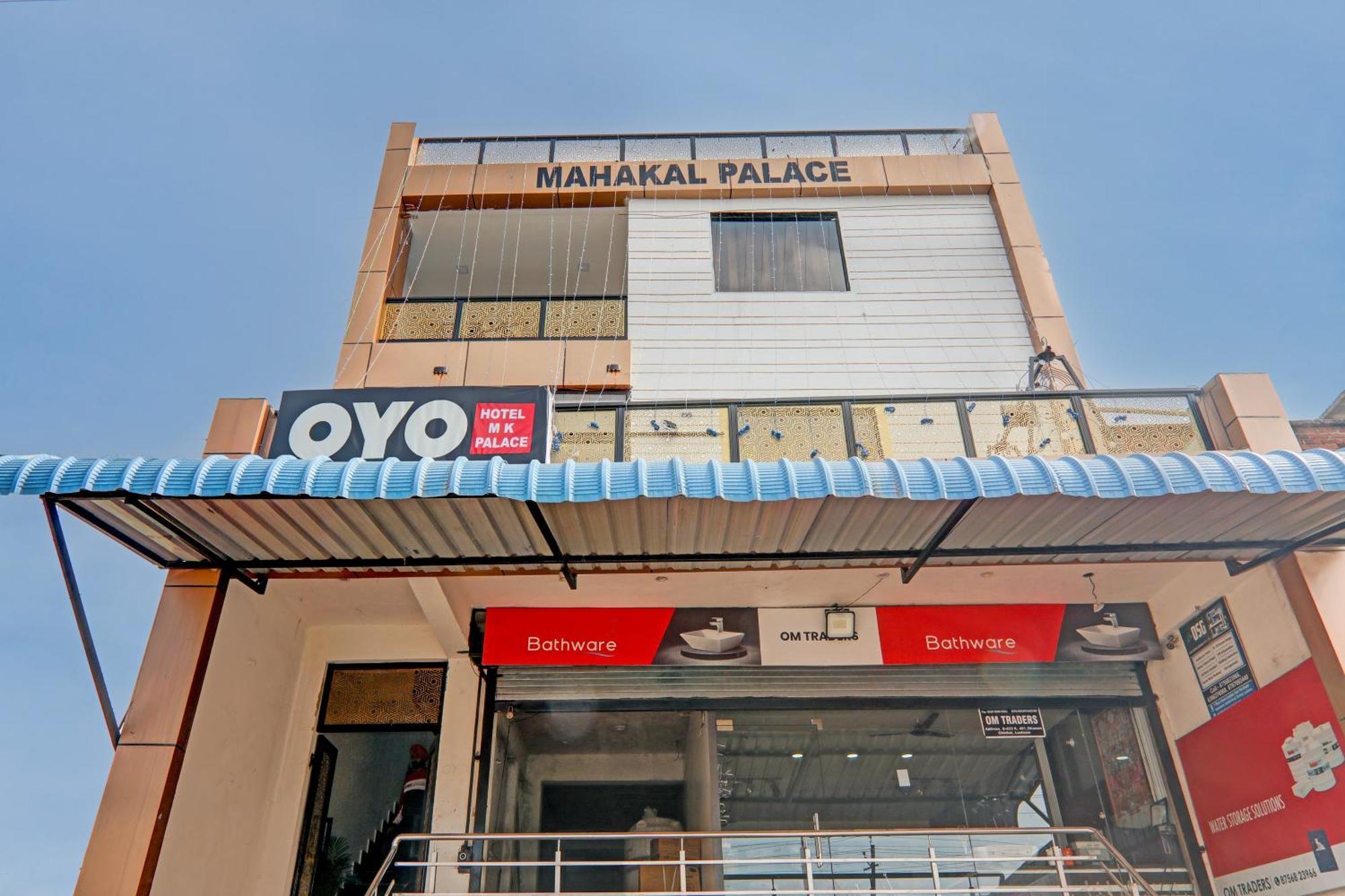 Super Hotel O Flagship Hotel Mk Palace Lucknow Buitenkant foto